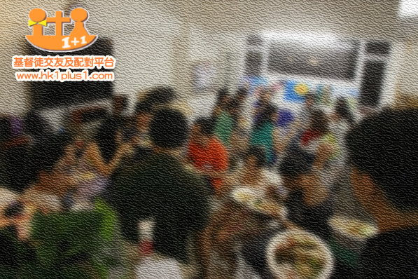 交友活動-晚餐安排