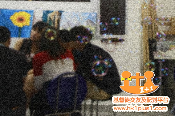 基督徒約會派對