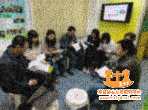 單身基督徒了解時間