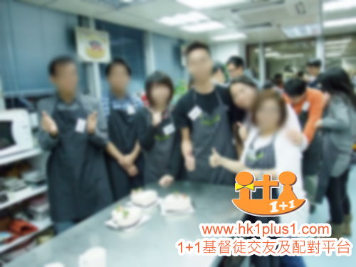 單身基督徒交友活動