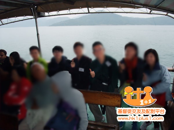 弟兄姊妹一起乘船到塔門