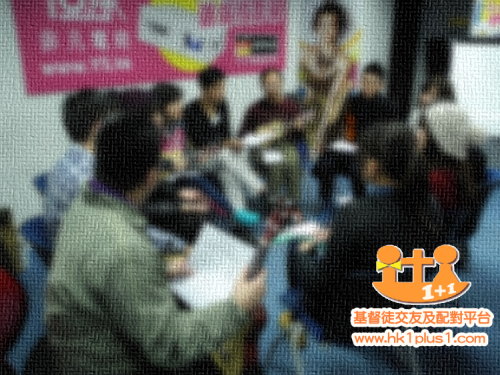 單身基督徒交友