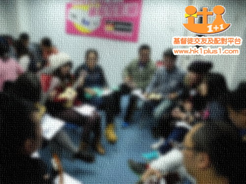 單身基督徒興趣班