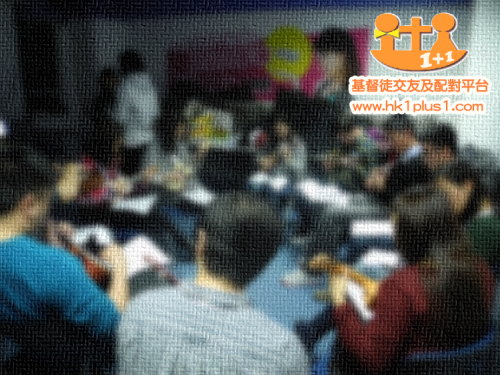 基督徒興趣班交友