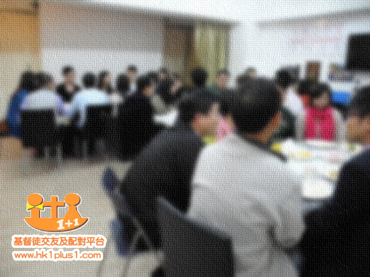 基督徒配對遊戲