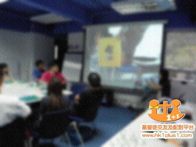 基督徒尋找伴侶