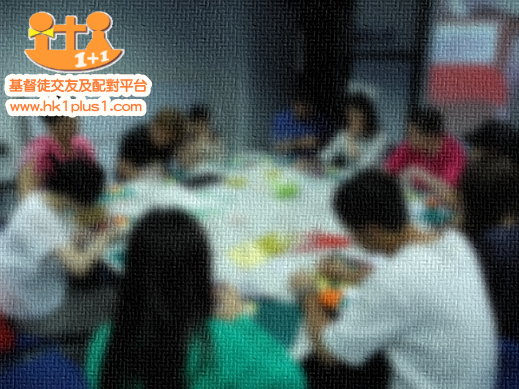 交友活動-破冰時間