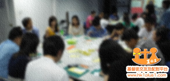 單身交友興趣班