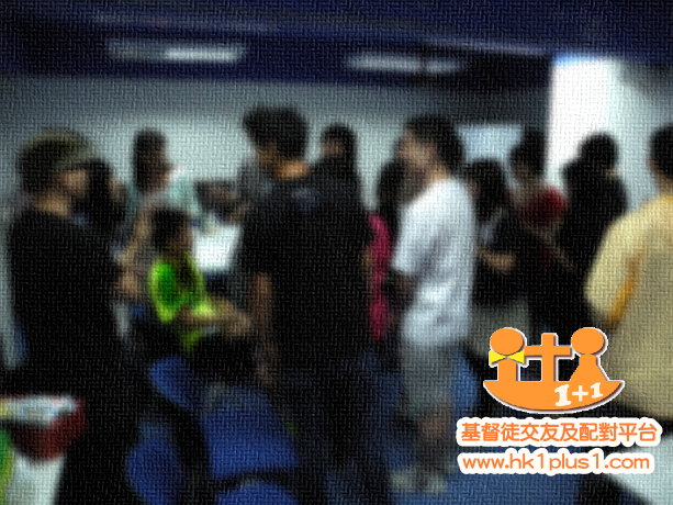 幫助基督徒尋找伴侶