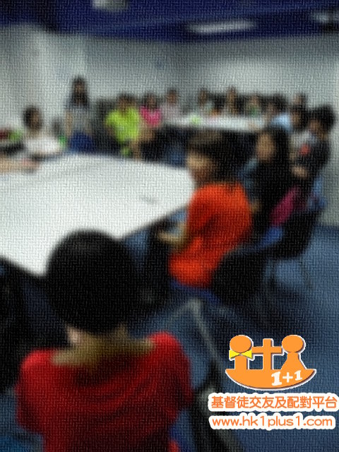 基督徒交友活動