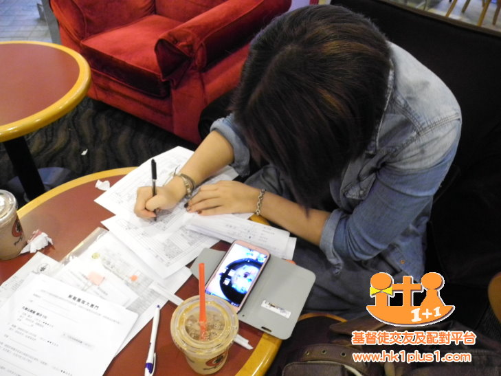 任務5-交友活動