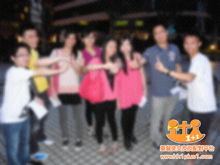 基督徒團隊交友活動