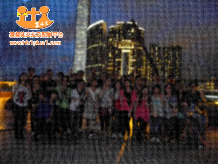 基督徒交友團隊遊戲