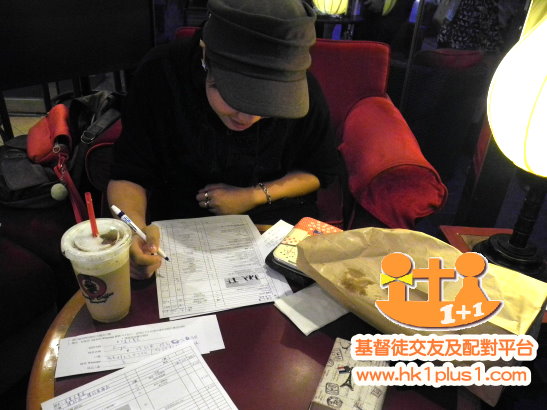 基督徒團隊遊戲