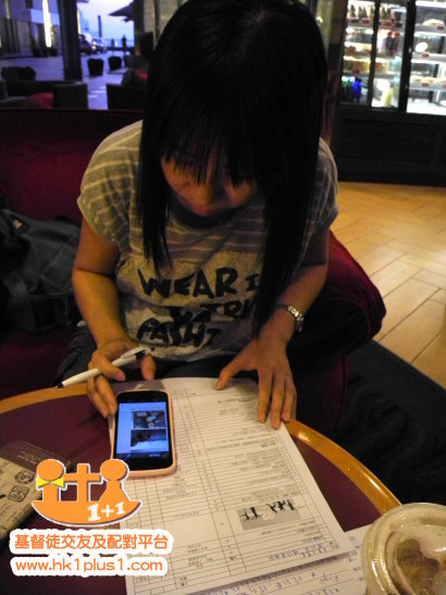 基督徒團隊遊戲2