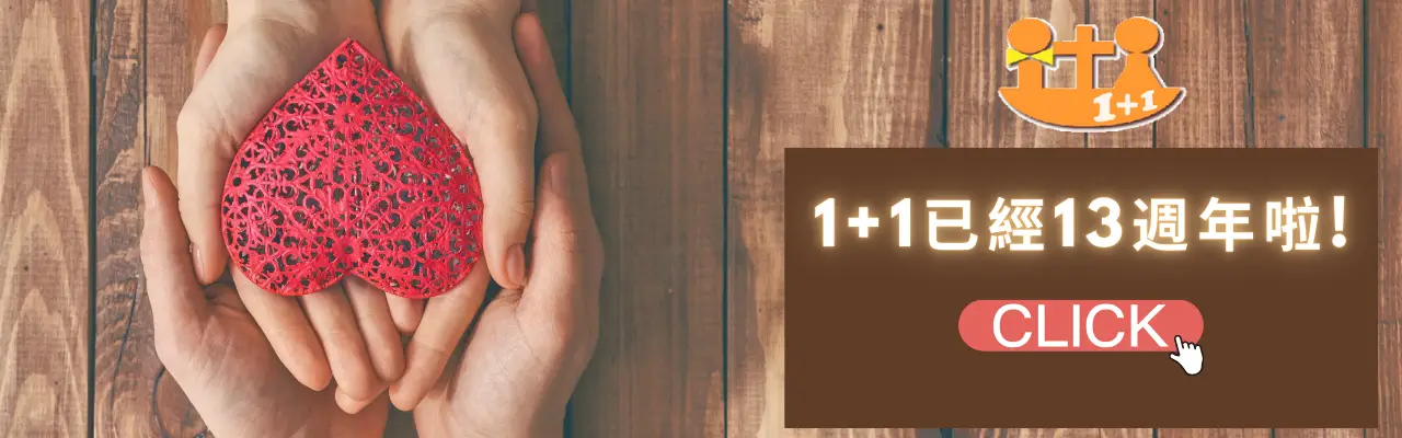 基督徒配對及婚姻介紹服務