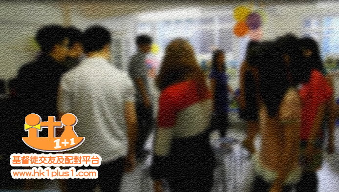 基督徒派對遊戲