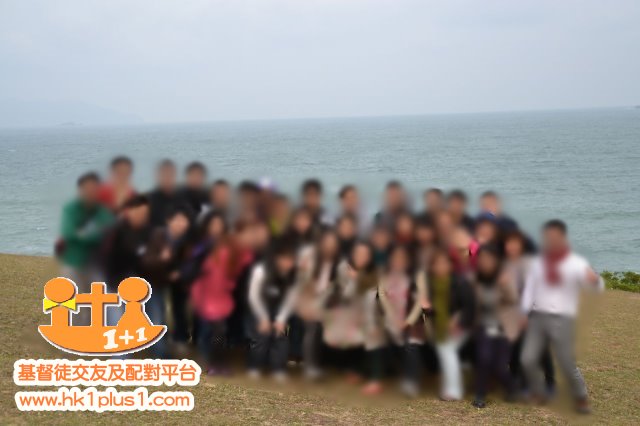 基督徒交友活動