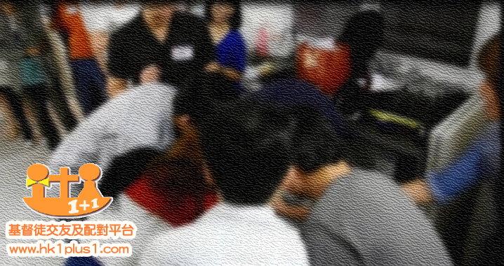 派對活動—夾波子