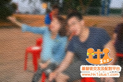 基督徒交友活動