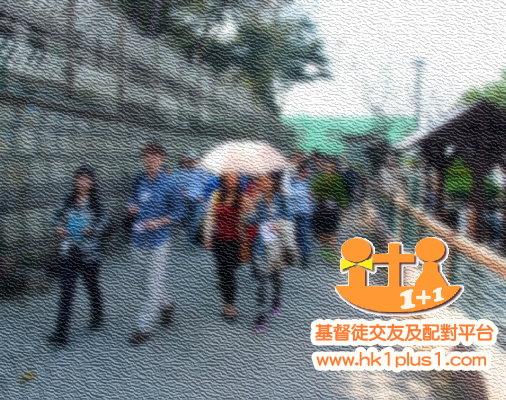 交友活動2日1夜宿營