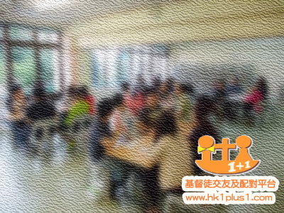 分組認識新朋友